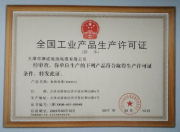 ȫ��(gu��)���I(y��)�a(ch��n)Ʒ���a(ch��n)�S���C