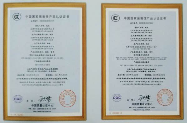 ��(gu��)��CCC�a(ch��n)Ʒ�J(r��n)�C